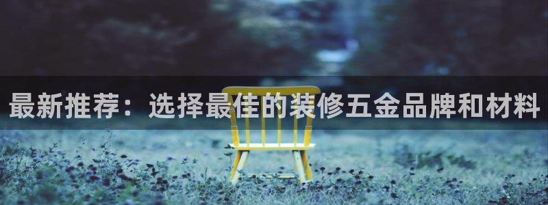 云顶国际取款取不出来