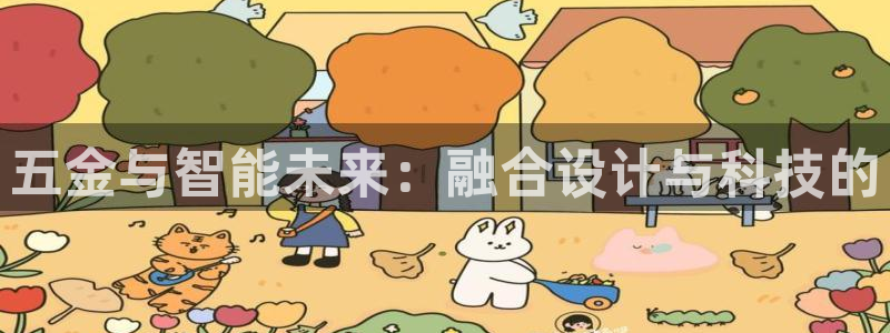 云顶国际服维护时间