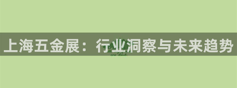 云顶官网唯一官方网站