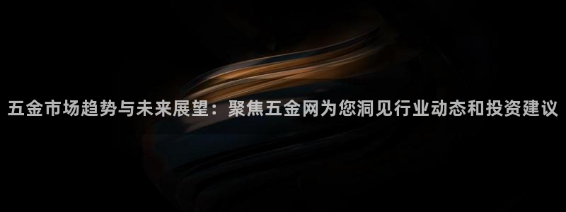 云顶集团投资是不是真的吗