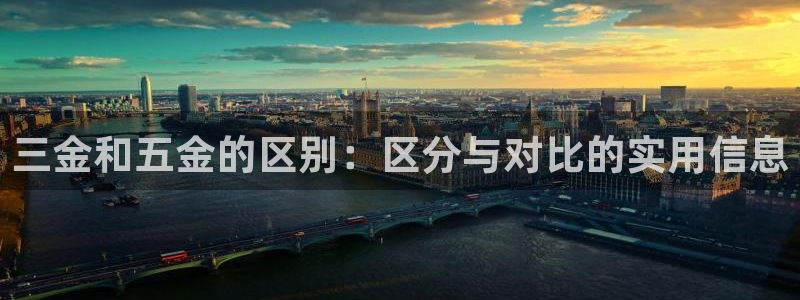 云顶集团游戏app网页版