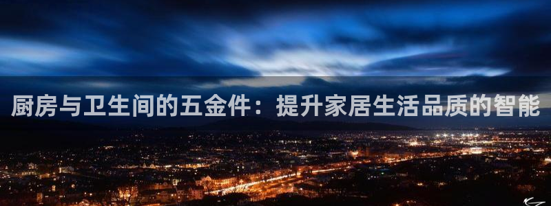 云顶集团进入官网首页