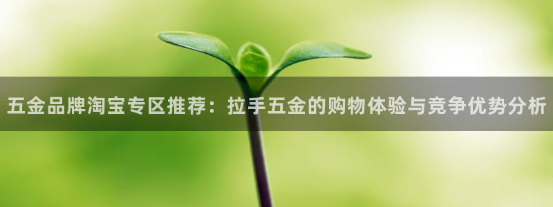 太原云顶国际酒店电话