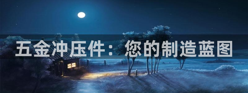 云顶国际宴会中心怎么样