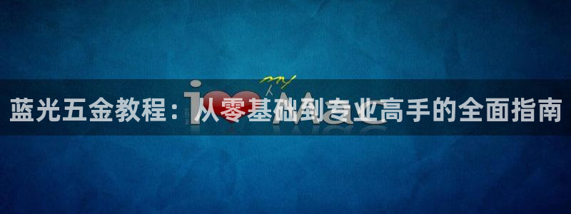 云顶集团官网电话