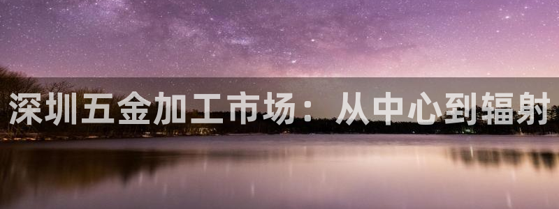 云顶集团网站app下载安装