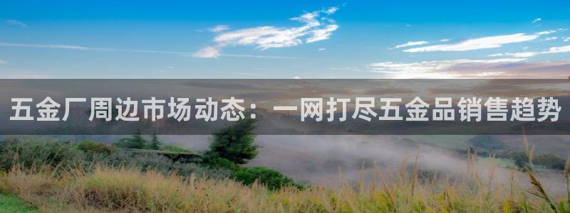 云顶最新
