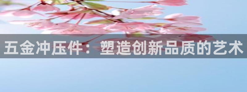 云顶国际宴会中心通达店