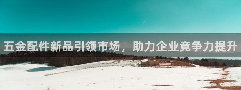 云顶国际商业广场