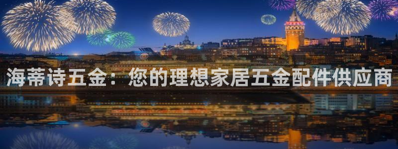 云顶集团优惠申请大厅