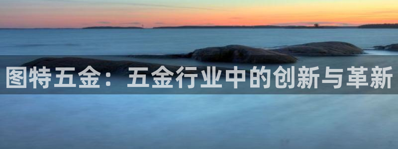 云顶官网唯一官方网站