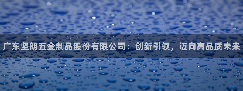 云顶国际官方网站下载