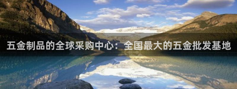 云顶国际钱取不出来了怎么办