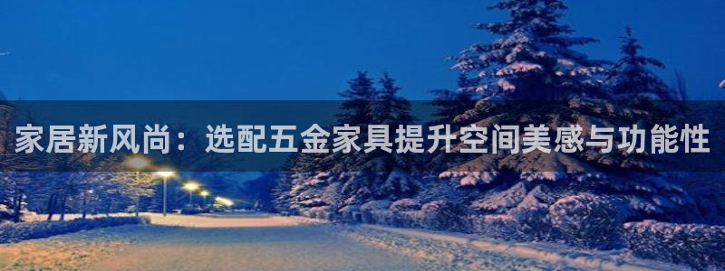 云顶集团游戏app月底为什么赢不到钱了