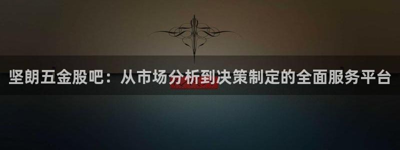 云顶国际集团游戏