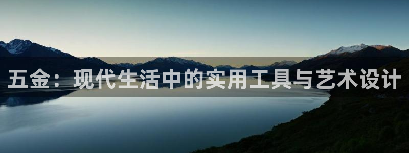 云顶国际网站2713366