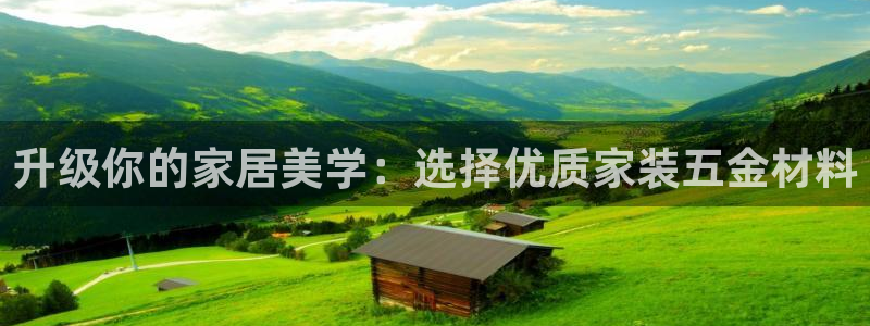 云顶国际官网下载安装
