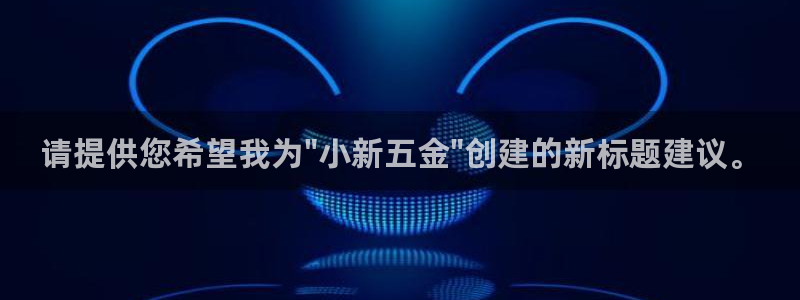 云顶国际大酒店位于哪个街道