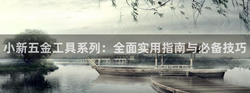 云顶国际会议中心在哪