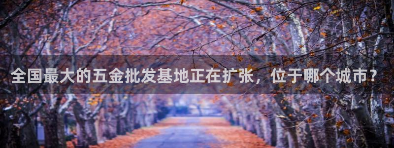 云顶集团官网电话