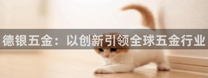 云顶国际是什么软件
