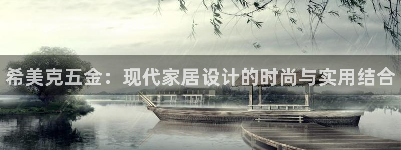 云顶集团在哪上市