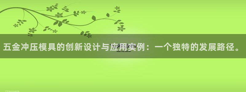 云顶集团市值