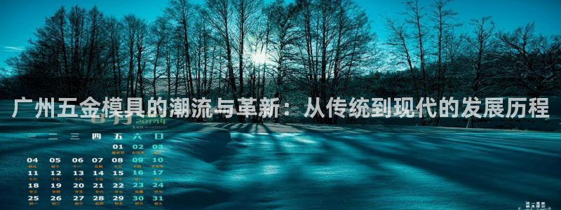 云顶集团3118官网