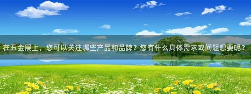 云顶国际会议中心