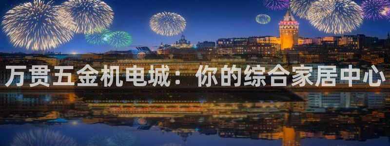 手游云顶国际服下载