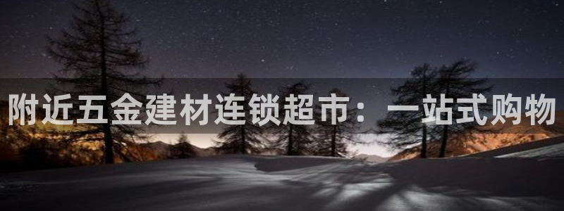 云顶国际酒店几星