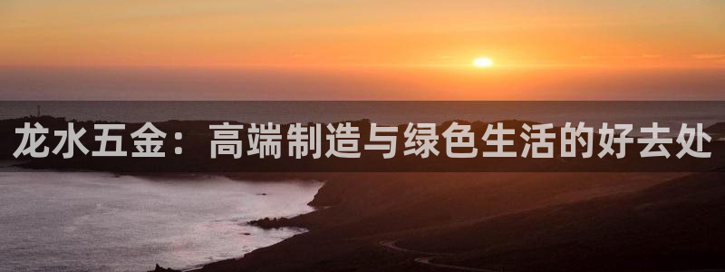 云顶国际yd333团体官网
