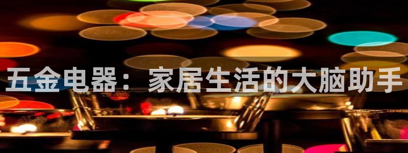 云顶集团游戏app月底是不是不能玩了