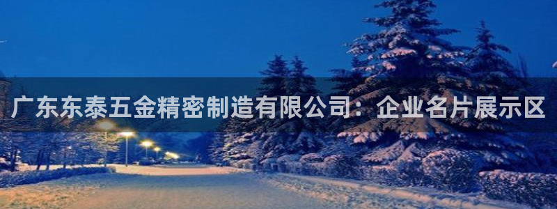 云顶集团3118acm