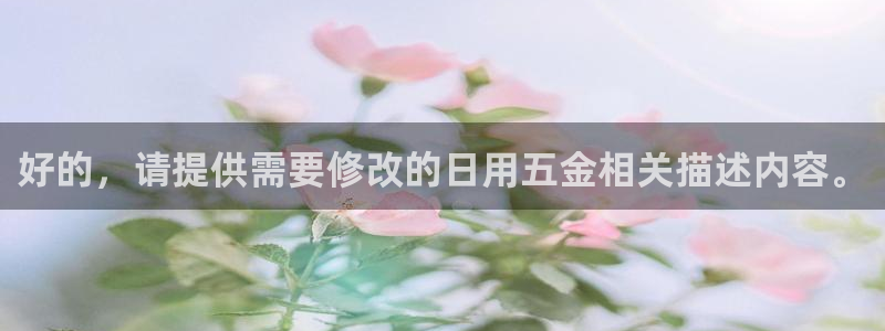 云顶国际集团游戏官网