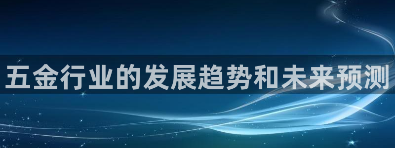 云顶集团游戏入口