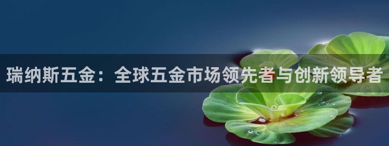 云顶国际高尔夫俱乐部官网