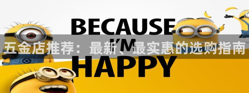 云顶国际app官方下载