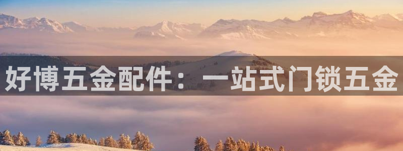 云顶国际百姓渔村