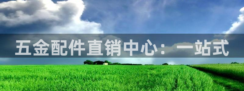 云顶国际高中学费多少钱