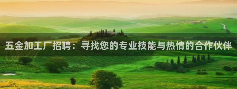 云顶国际广场A座