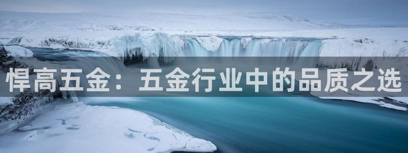 云顶国际婚礼大酒店位于哪里的