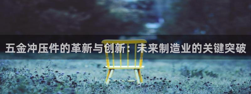 云顶国际和百姓渔村哪家好