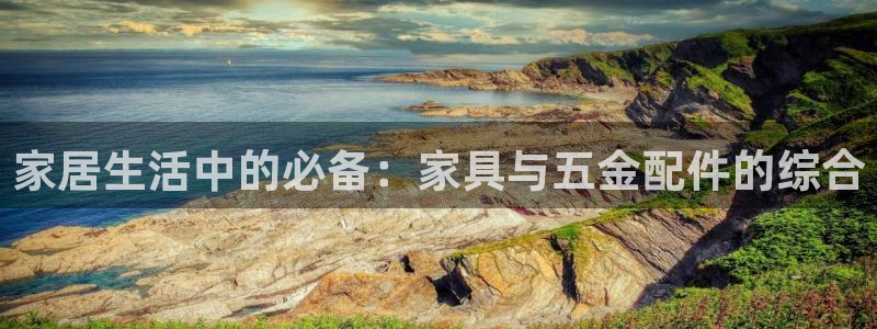 云顶国际app手机版下载安装