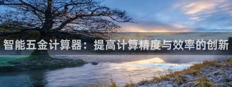 云顶国际集团游戏官网