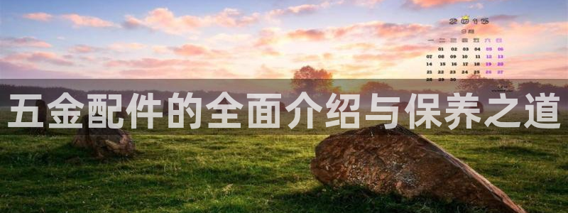 北大街云顶国际酒店在哪