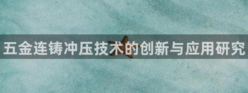 云顶国际是个什么网站