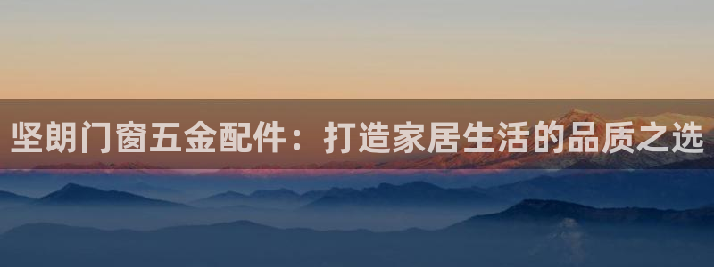 云顶国际服官网