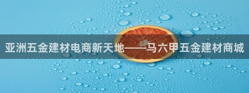 云顶国际服跨区数据