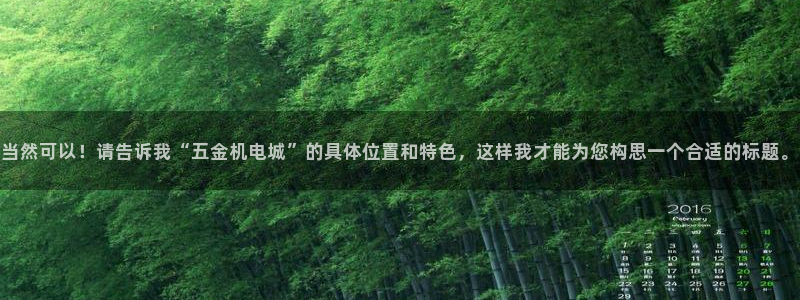 云顶国际足球app下载最新版